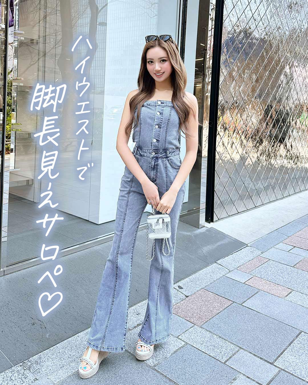 Rady デニムキャミソールサロペット デニムキャミソールサロペット ライトブルー | ファッション通販