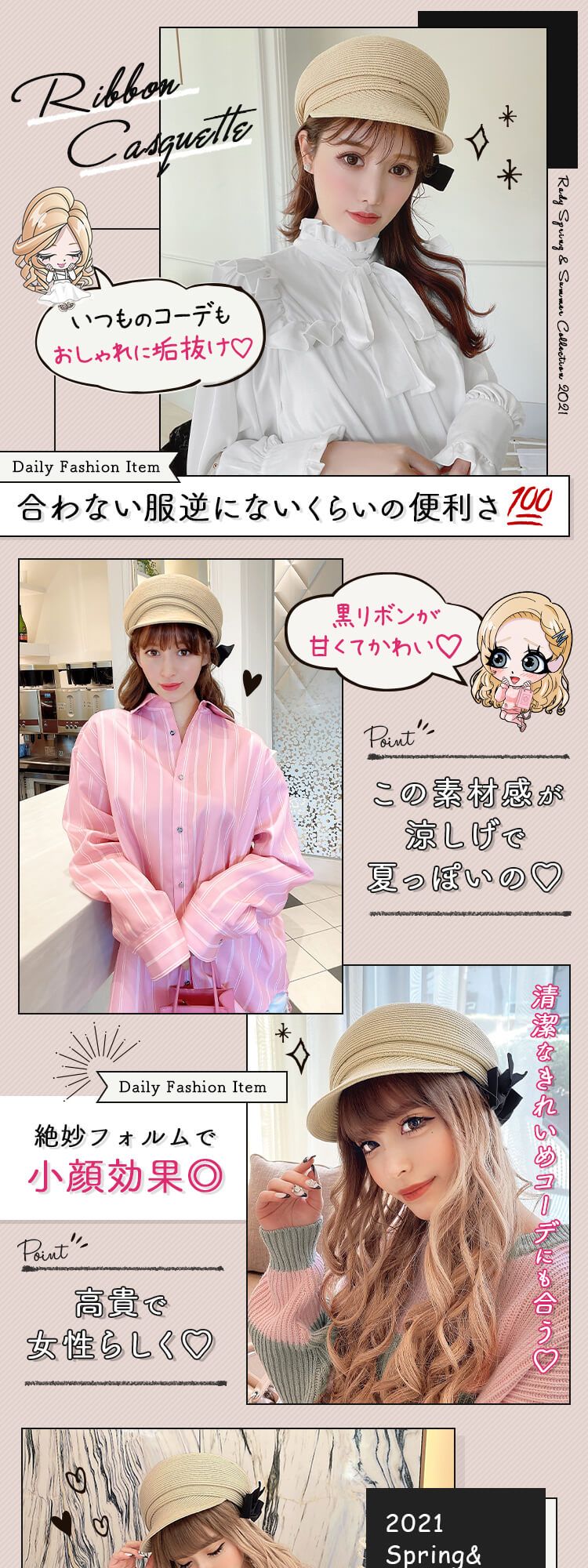 リボンキャスケット ファッション通販 メディアmycolor マイカラー