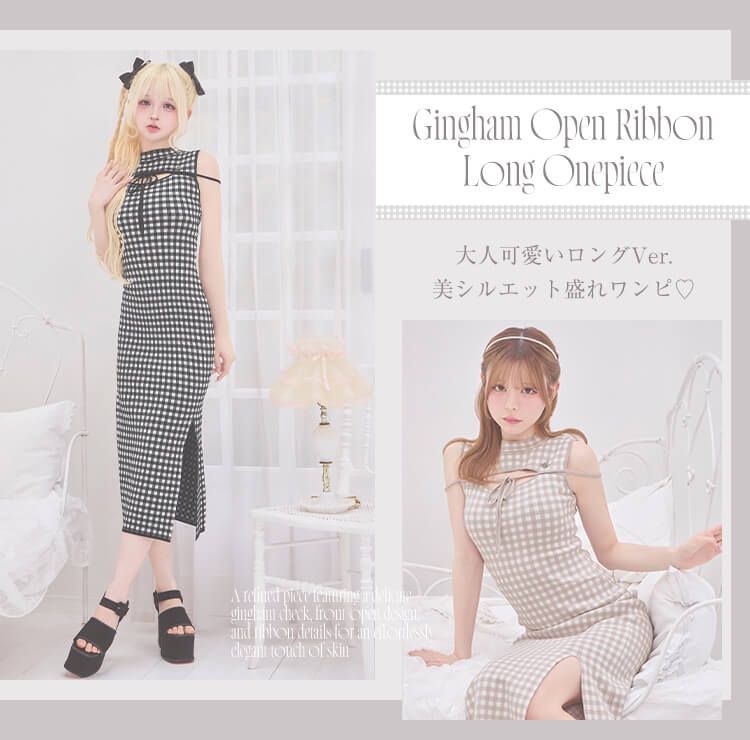 SJJ0429Cギンガムオープンリボンロングワンピ
