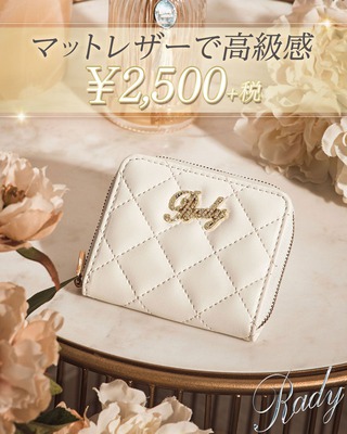 rady ノベルティミニウォレット