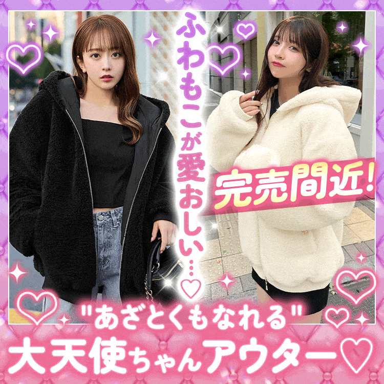 りいたんRady ストライプデザイン パーカー りいたんRady ストライプ