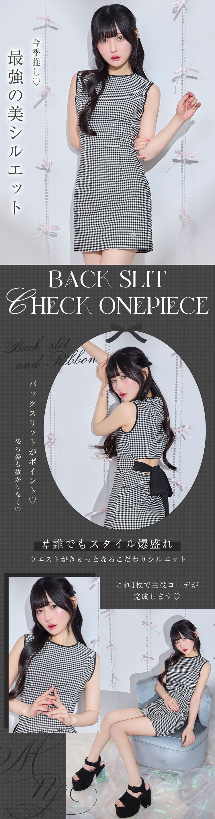 michelleMacaron チェックミニワンピース ミシェルマカロンMichellMacaron フロントオープンチェック