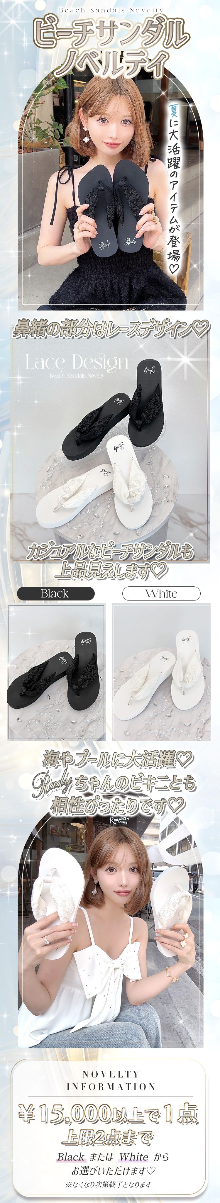 新品未使用 Rady ノベルティ ノベ ビーチ Rady ノベルティ ビーチサンダル ブラック - メルカリ