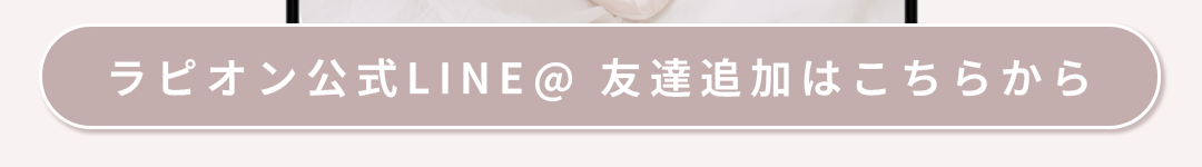 登録ボタン