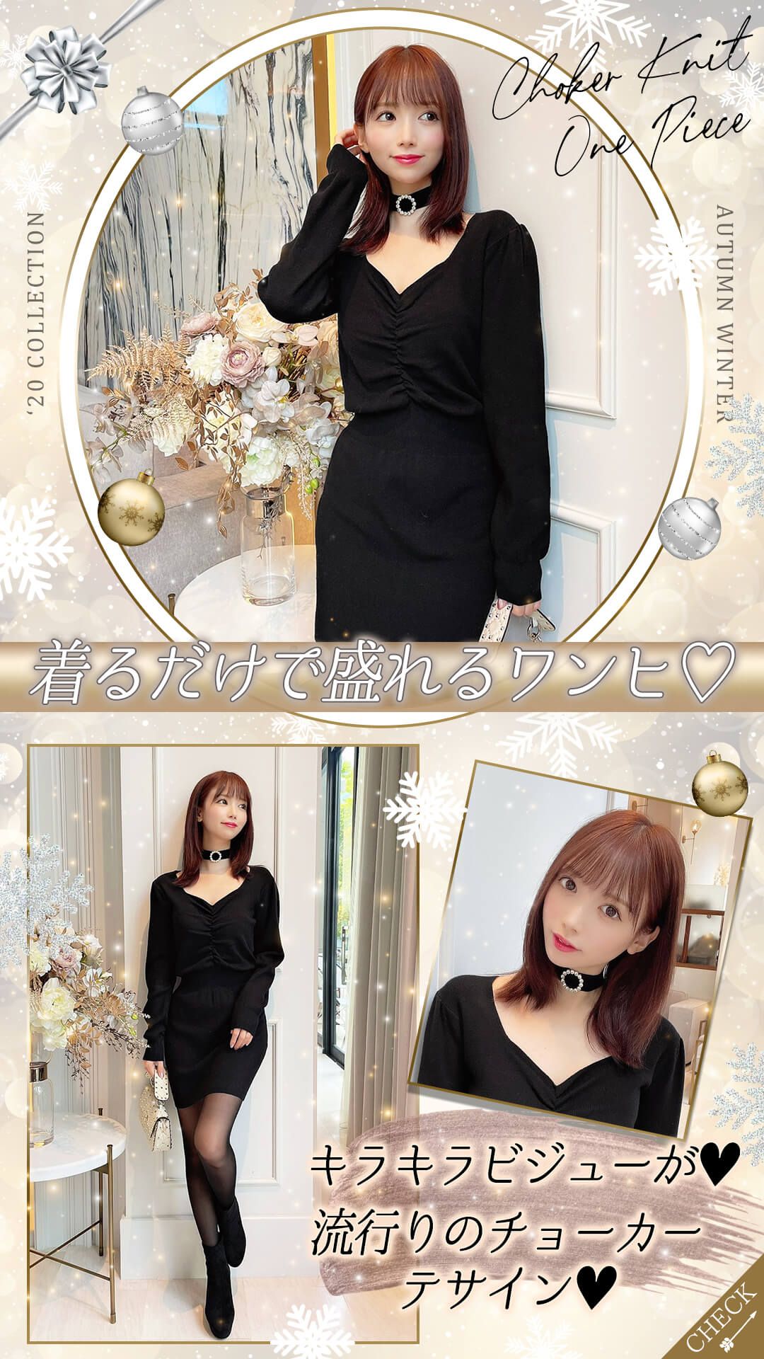 チョーカーニットワンピース ファッション通販 メディアmycolor マイカラー