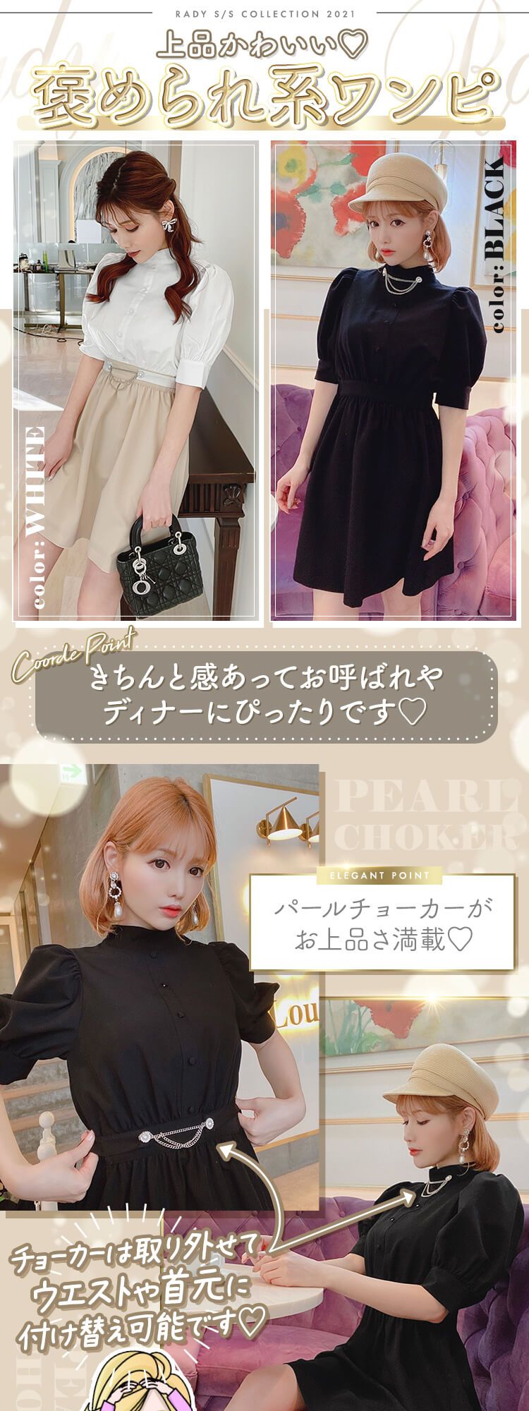 バイカラーパフスリーブワンピース ファッション通販 メディアmycolor マイカラー