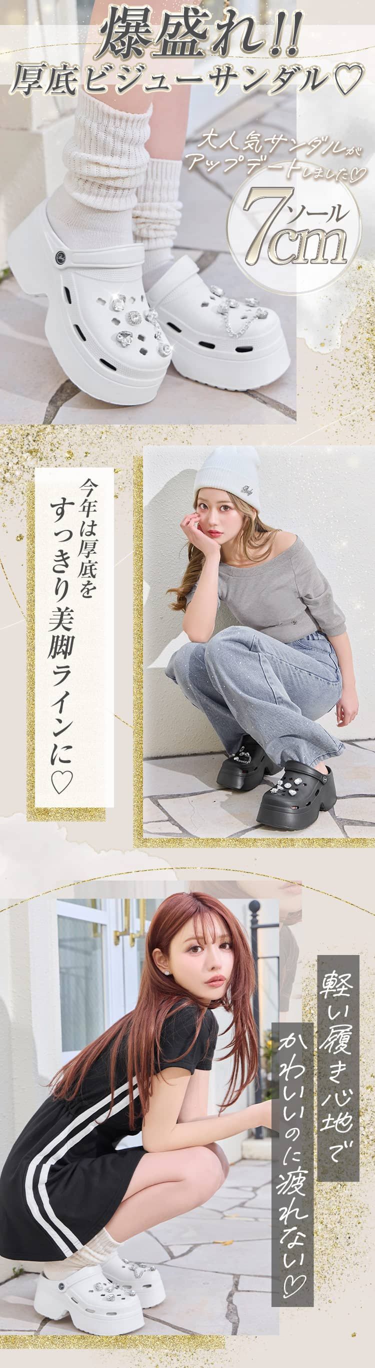 厚底ビジューサンダル ホワイト | ファッション通販＆メディア