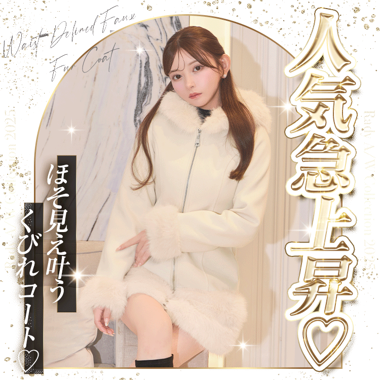 Rady ～レディ～