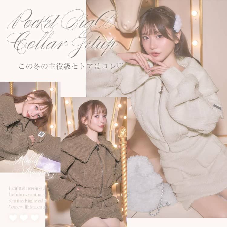 ポケットビッグカラーセットアップ