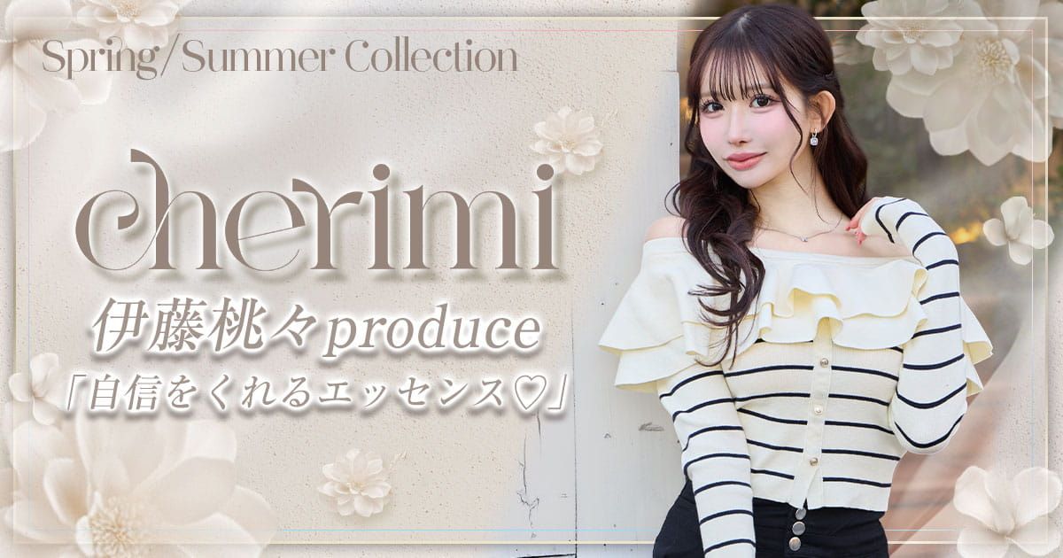 Cheri mi ～シェリミー～ MyColor