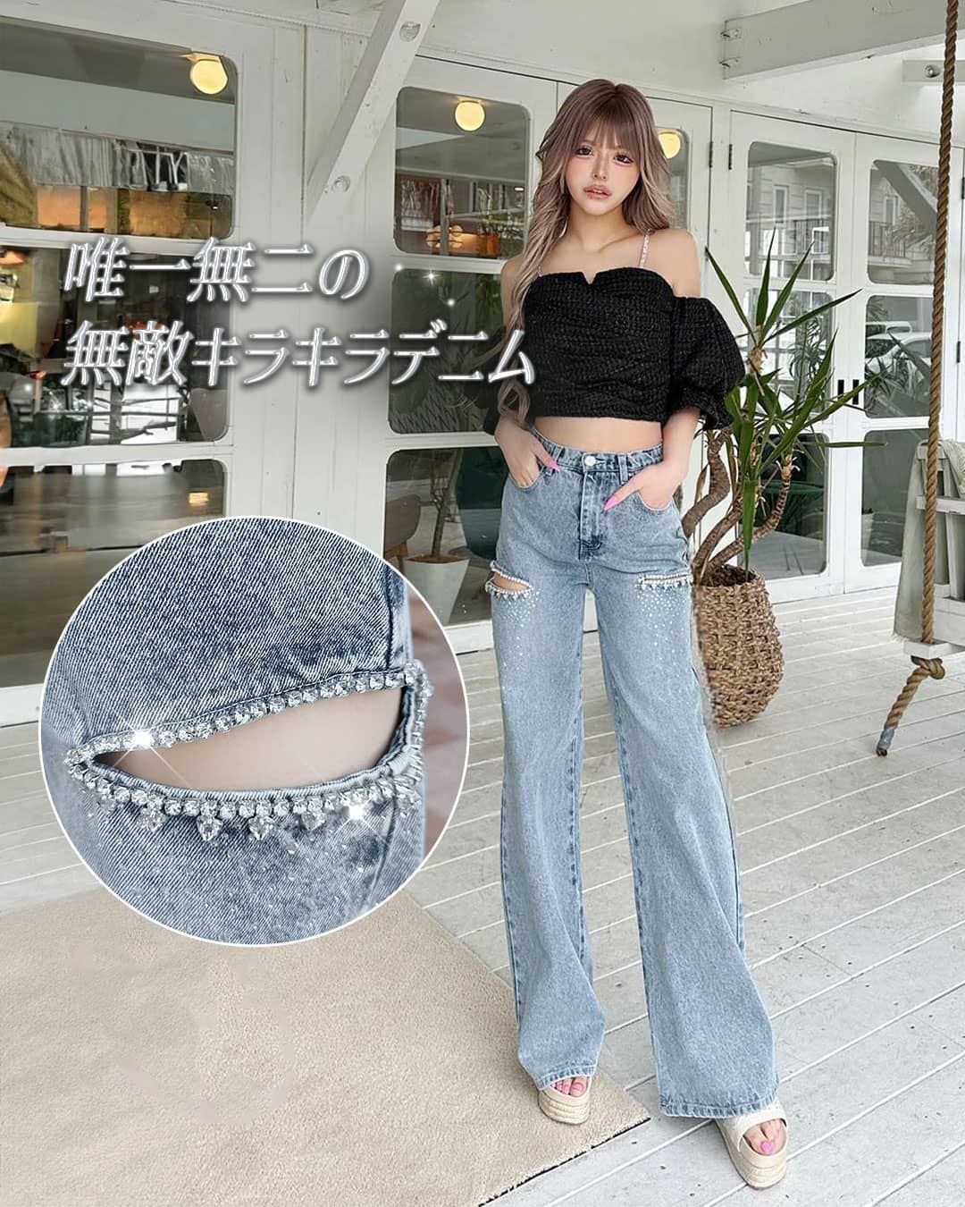 ちゅる美★さん専用 rady サイドカットビジュデニムパンツ サイドカットビジューデニムパンツ ブルー | ファッション通販