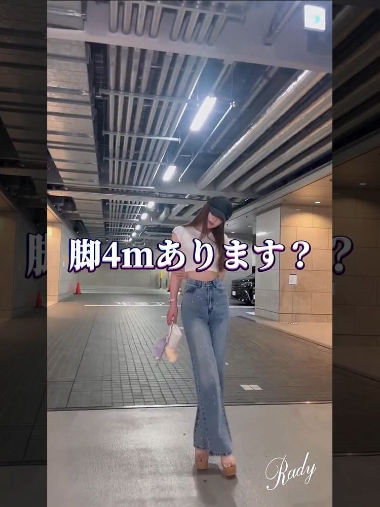 Rady ストーン付きワイドデニムパンツセット Rady ストーン付きワイドデニムパンツセット ストーン付きワイド