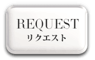 REQUEST
