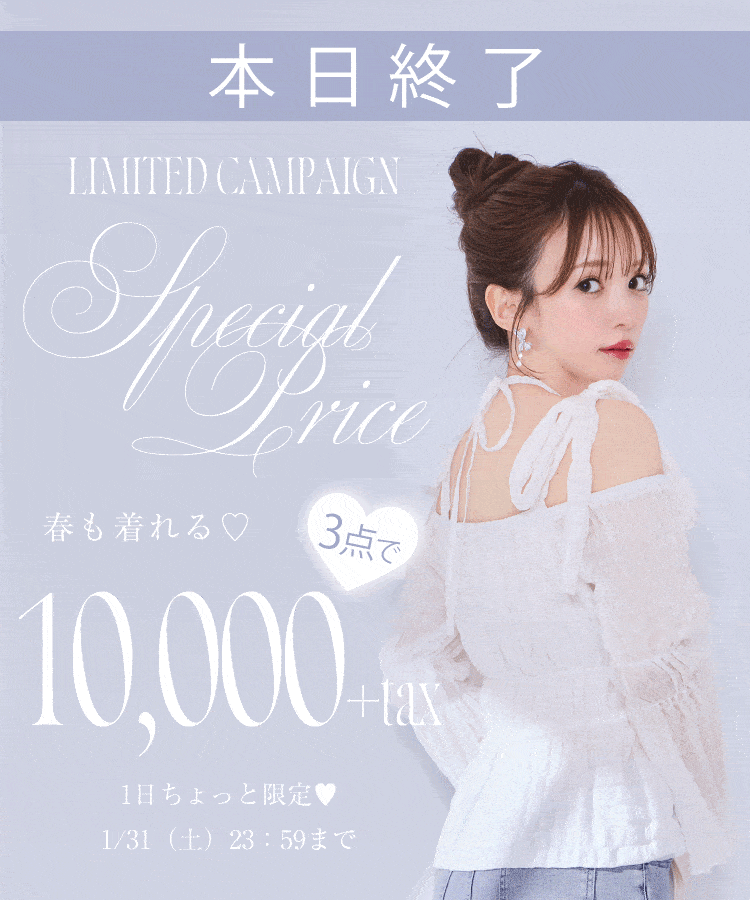 michellMacaron ～ミシェルマカロン～ MyColor