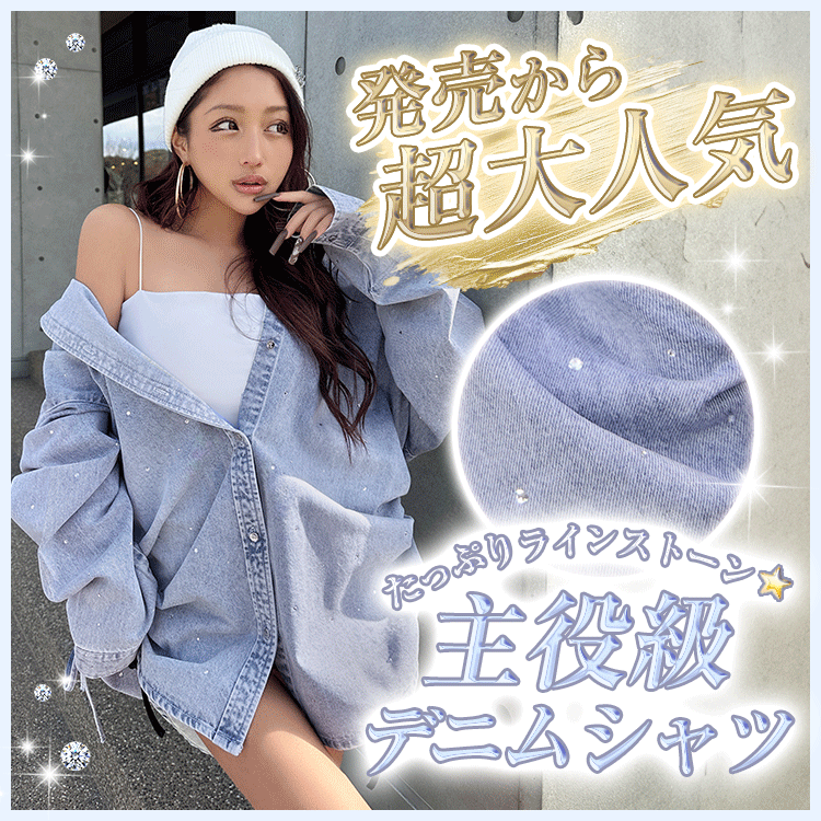 Rady ～レディ～
