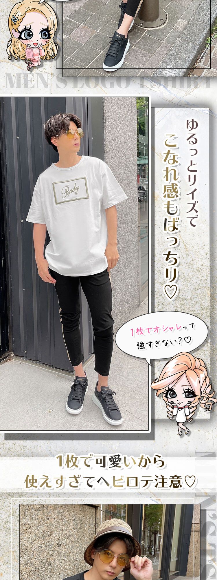 MR3766 BOXロゴメンズTシャツ | ファッション通販＆メディア