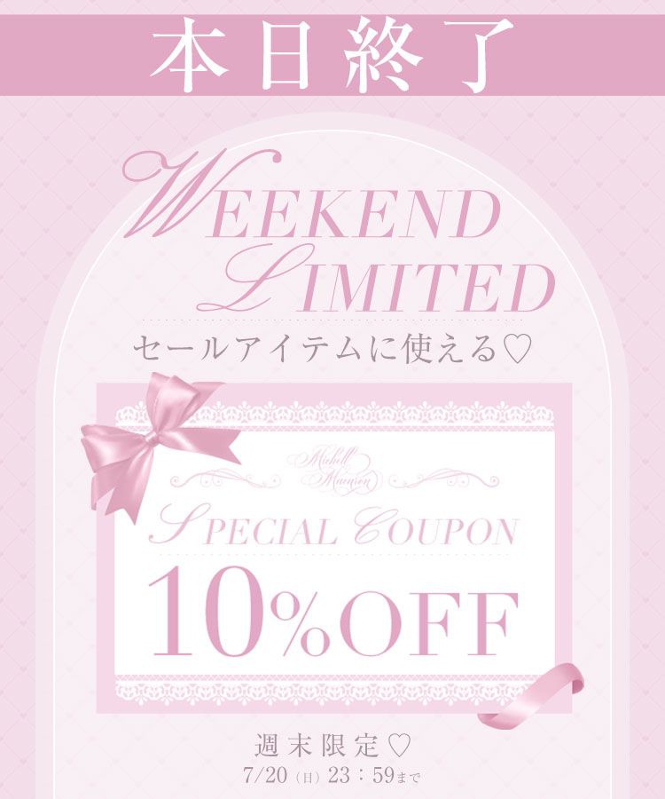 ミシェルマカロン　美シルエットAラインコート 新品未使用 ミシェルマカロン 美シルエットAラインコート XS