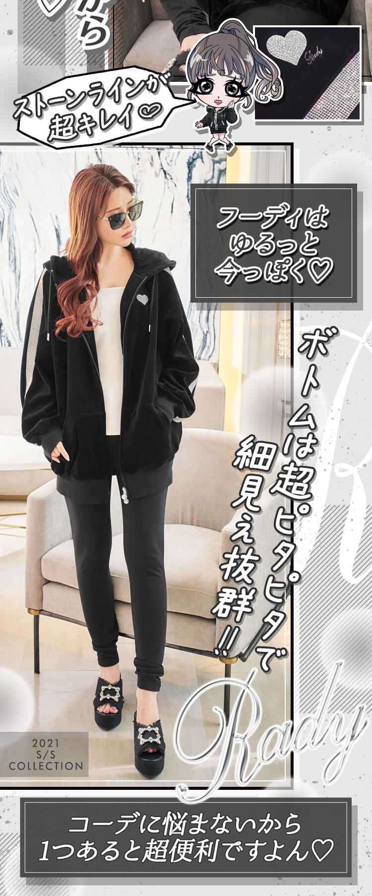 MR3521サイドストーンベロアセットアップ | ファッション通販