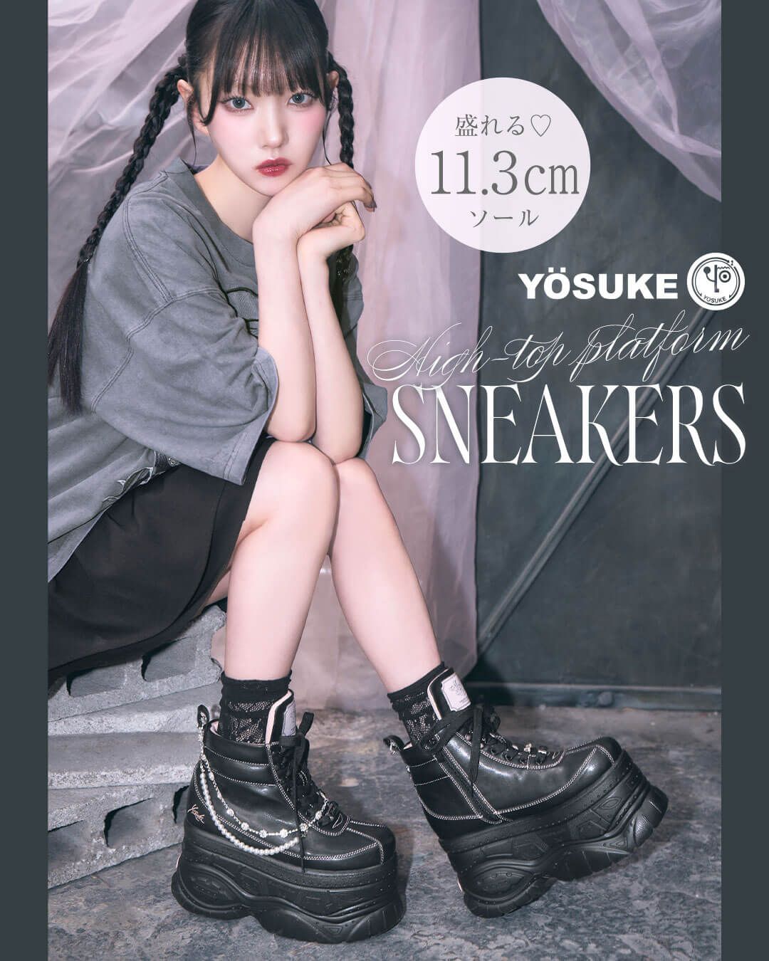ミシェルマカロン YOSUKEハイカット厚底スニーカー YOSUKEハイカット厚底スニーカー ブラック | ファッション通販