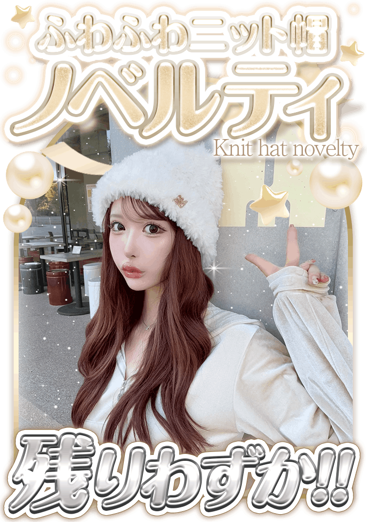 Cheri mi ～シェリミー～ MyColor