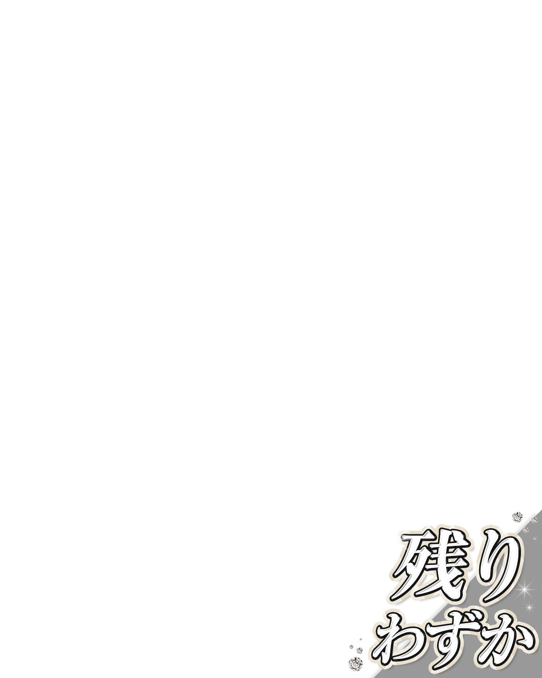 Rady クレンジングバーム ホワイト | ファッション通販