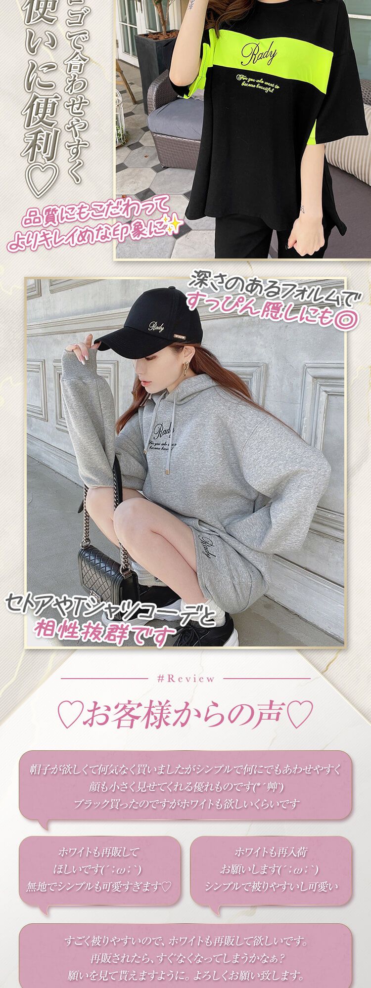 SO0064ポイントRadyキャップ | ファッション通販＆メディア