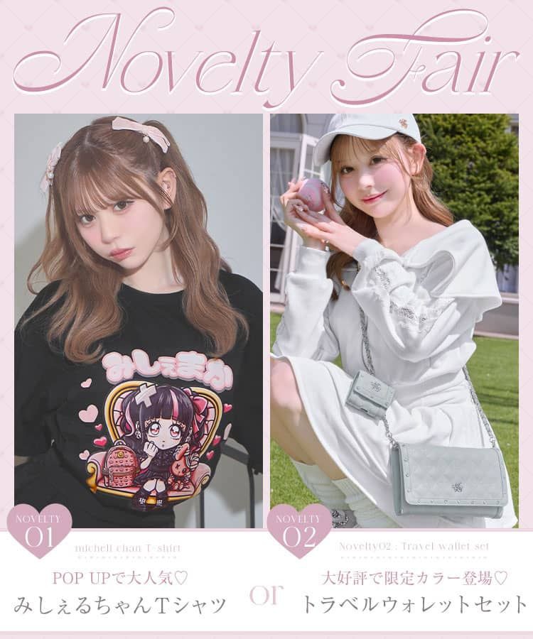 michellMacaron ～ミシェルマカロン～ MyColor