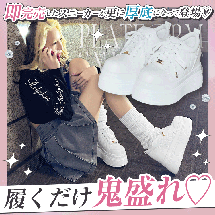 Rady ～レディ～