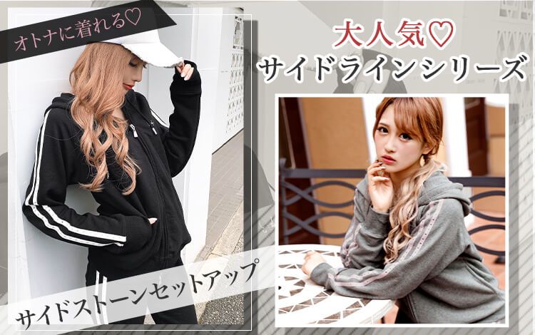 サイドストーンセットアップ