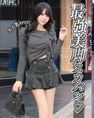 残りわずか一覧