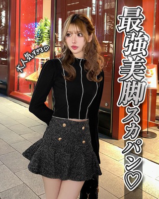 ボトムス｜Cherimi