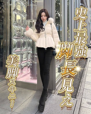 Rady】リクエスト受付中アイテム