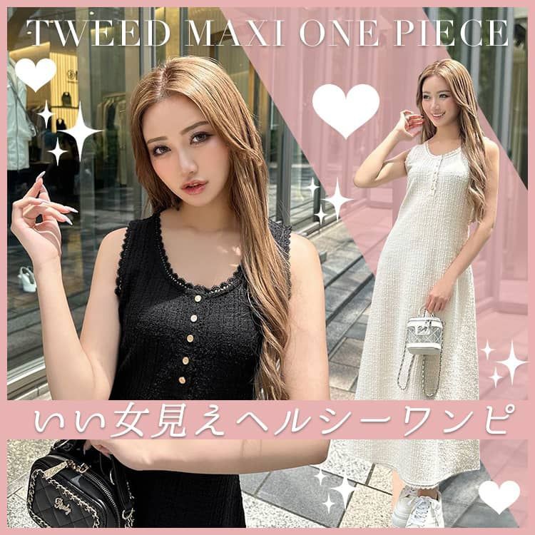 専用絶対厳守♥Radyロゴニットワンピース含め３点セット新品未使用未開封Ｓサイズ DATELINE】ワンピース