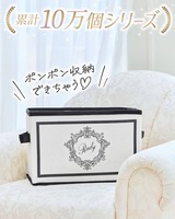 Rady ♡ホテルシリーズまとめ売り♡ブラック /ホワイト/ダマスク♡可愛い♡ ホテルシリーズ収納ボックス ホワイト | ファッション通販