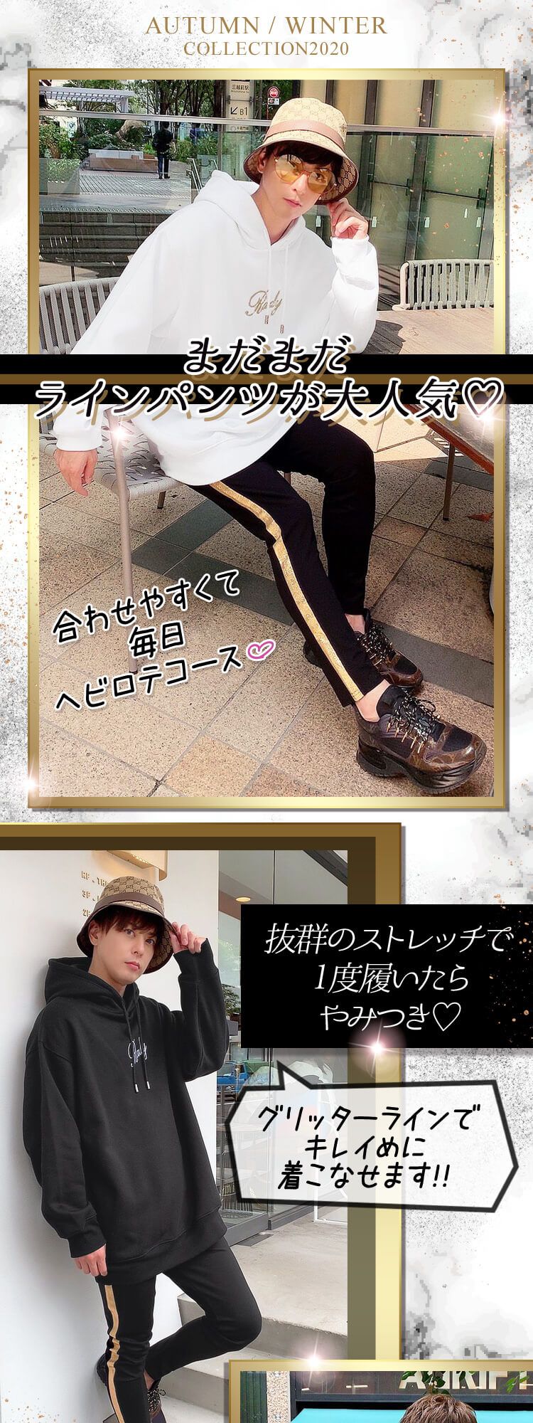 グリッターラインメンズパンツ ファッション通販 メディアmycolor マイカラー
