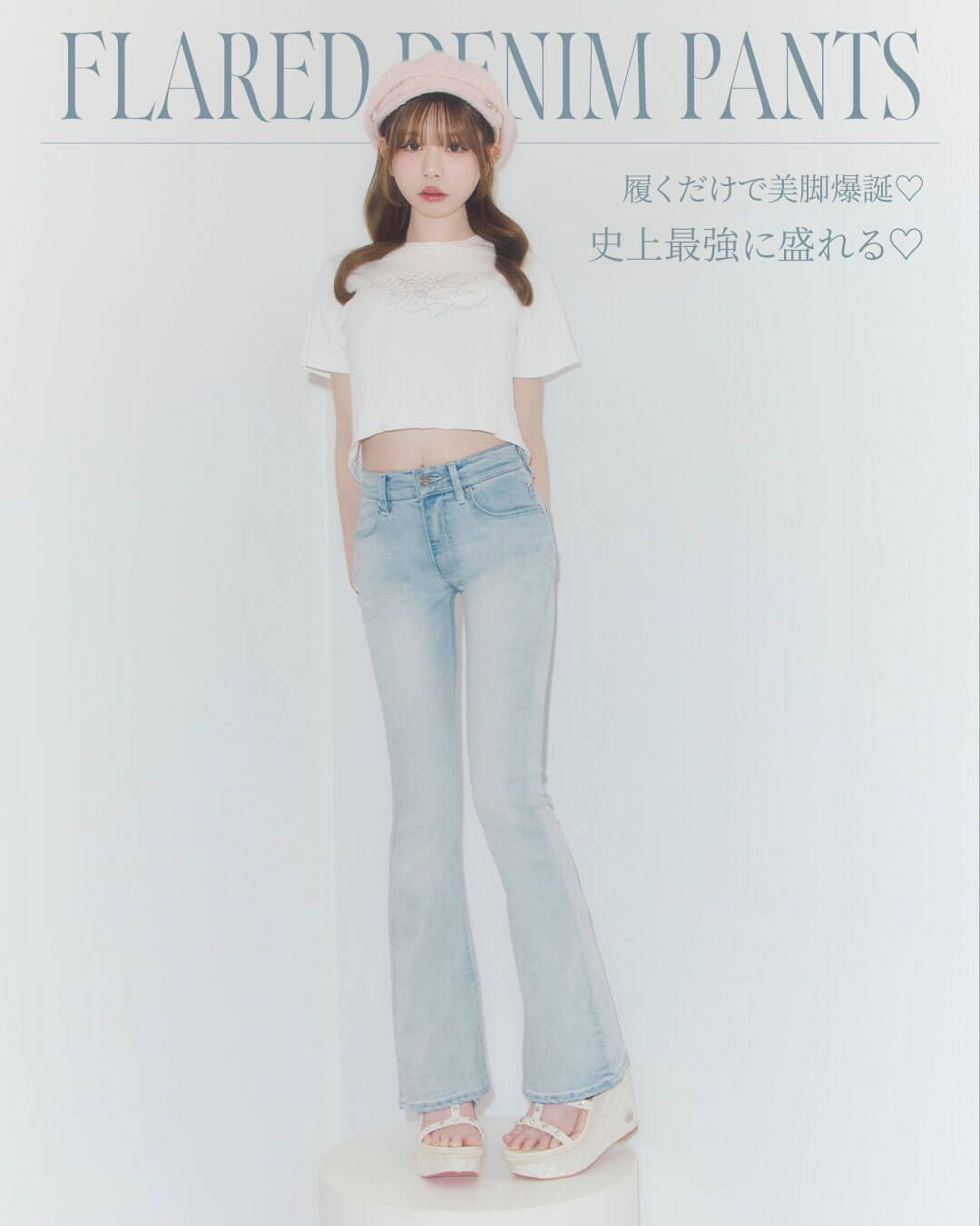 5kg美脚デニム（ベーシック） グレー | ファッション通販＆メディア