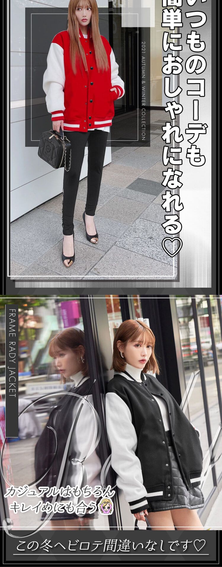 MR3810フレームRadyジャケット | ファッション通販＆メディアMyColor