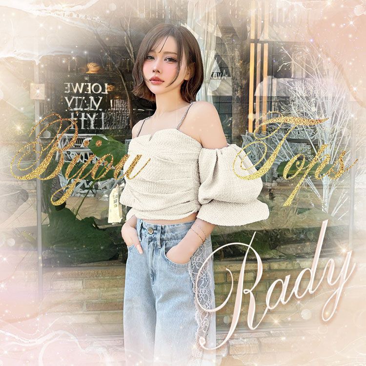 Rady ～レディ～