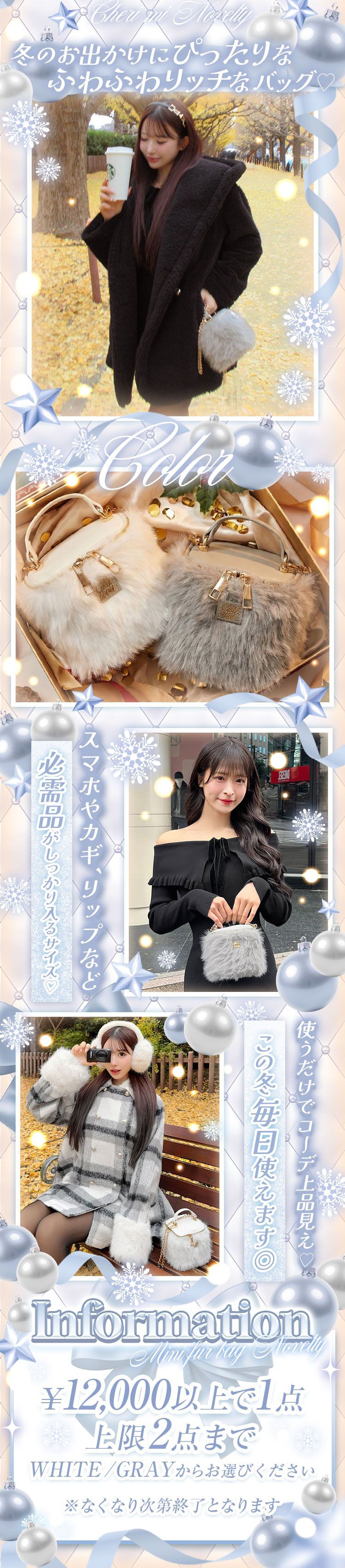 レイヤー1_ノベバナー