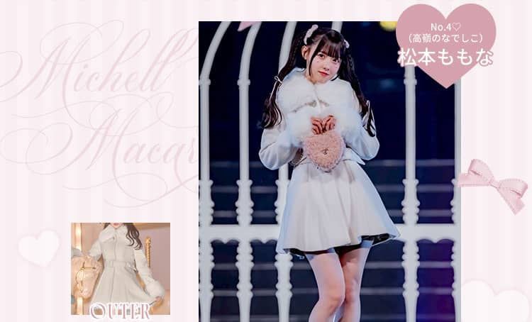 SFP0348Cファーカラーフレアコート