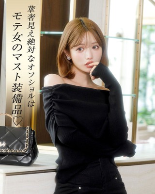 オフショルシャギーニットトップス ブラック | ファッション通販