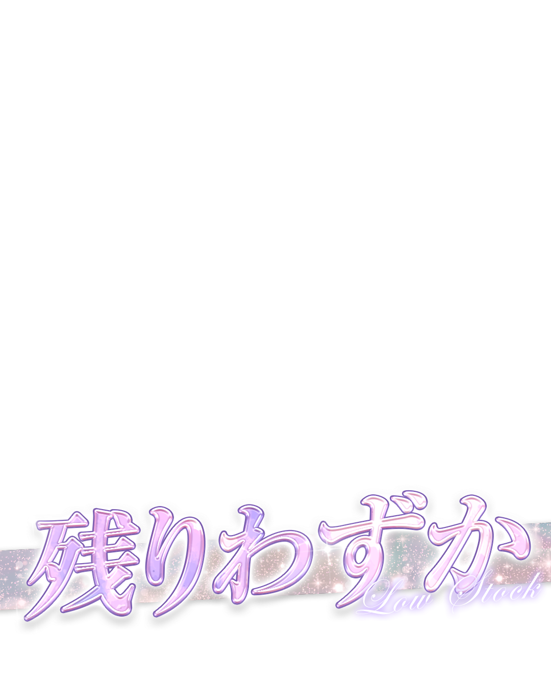 【新品未開封】Rady　大人気希少♡シルキーモイストブランケット　M00241 新品未開封】Rady 大人気希少♡シルキーモイストブランケット M00241