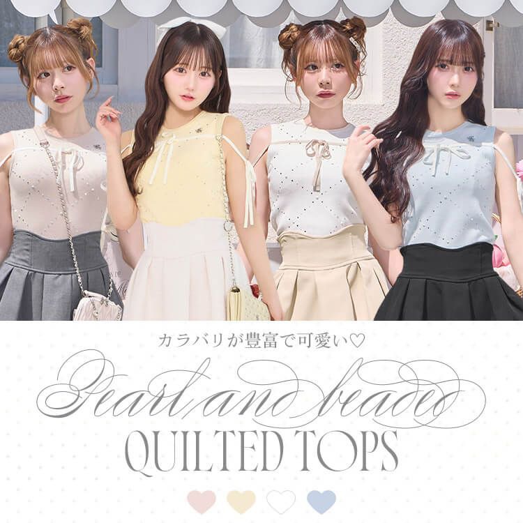 パールビジューキルティングトップス