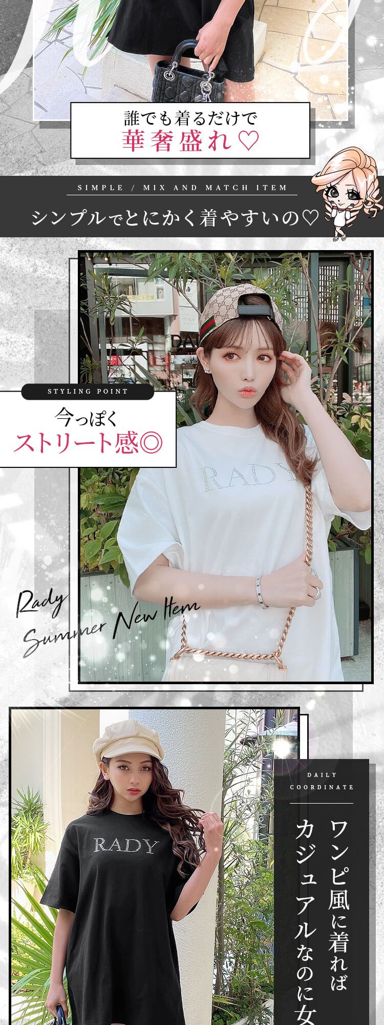Rady - Rady  ティアラ　Tシャツ Rady Tシャツ - メルカリ