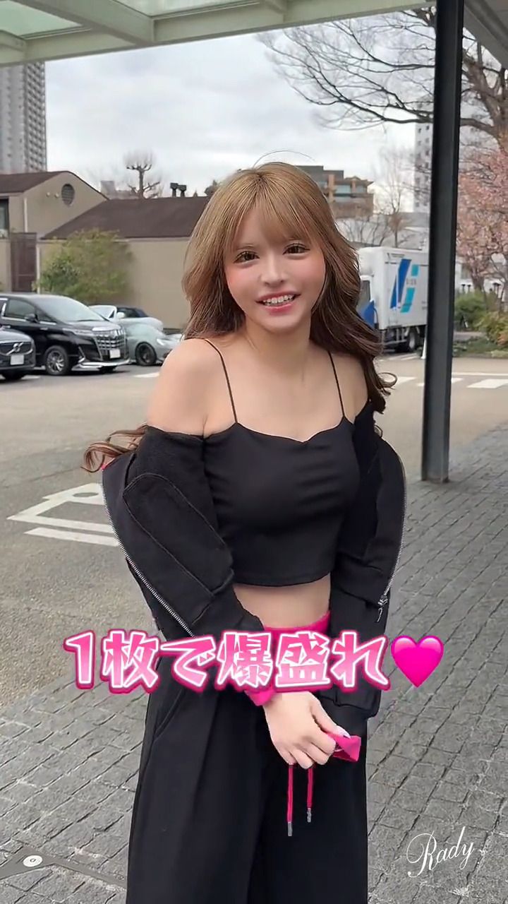 Radyキャミ♡ バストアップキャミソール ブラック | ファッション通販＆メディア