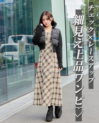 DATELINE】ワンピース