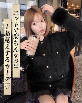 Radyカーデ♪プロフ必見さま専用 Rady ～レディ～