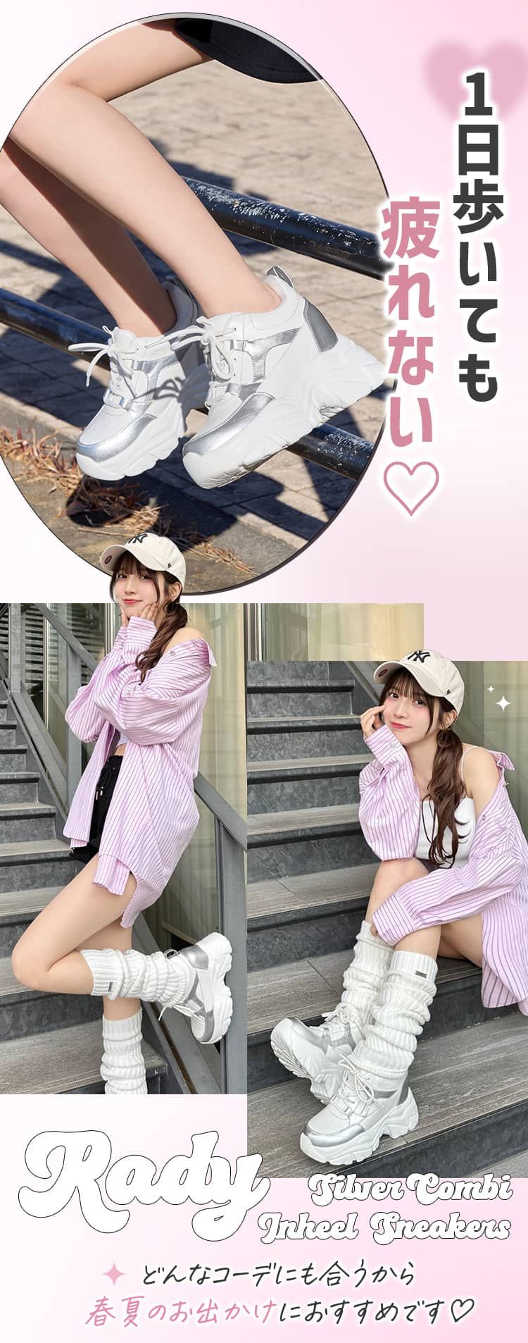 インヒールスニーカー シルバー | ファッション通販＆メディアMyColor