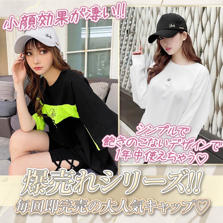 SO0064ポイントRadyキャップ | ファッション通販＆メディア