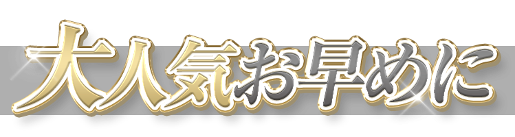 Rady ～レディ～